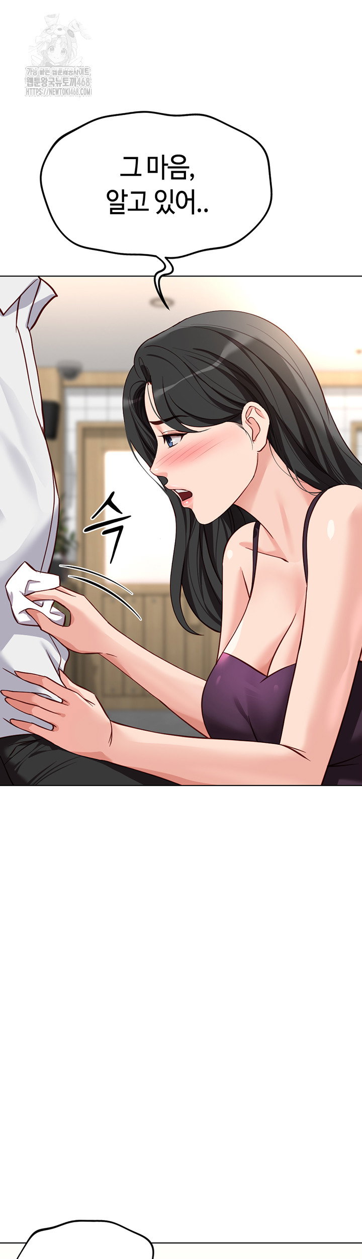 common-sense-manipulation-program-raw-chap-35-44