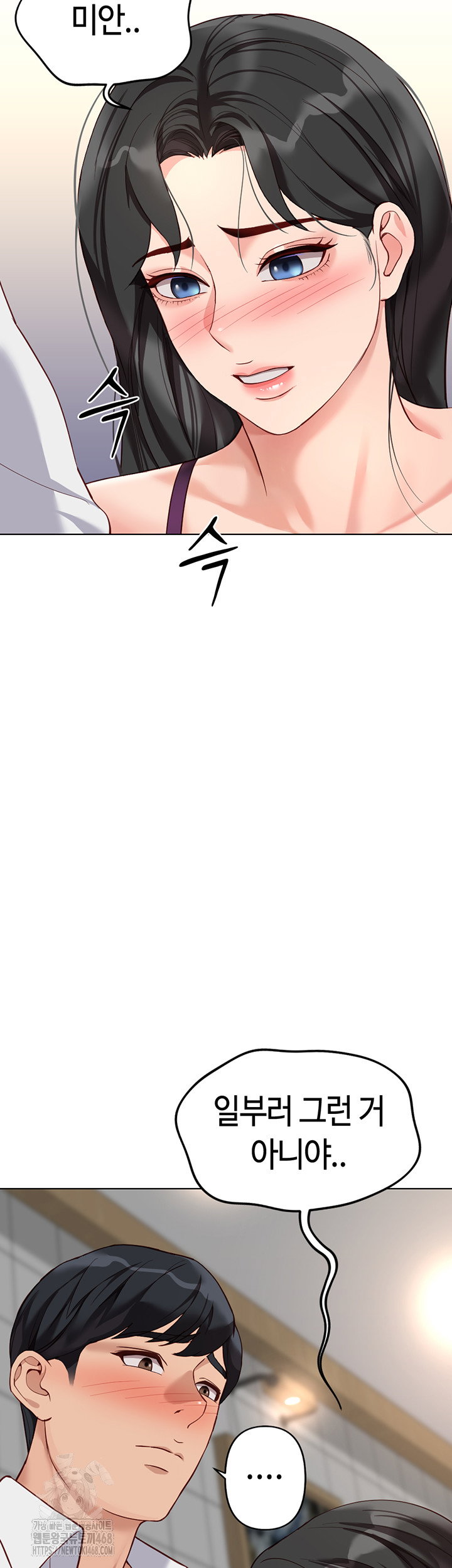 common-sense-manipulation-program-raw-chap-35-45