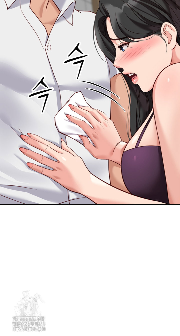 common-sense-manipulation-program-raw-chap-35-46