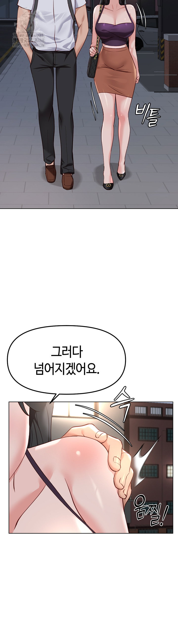 common-sense-manipulation-program-raw-chap-35-48