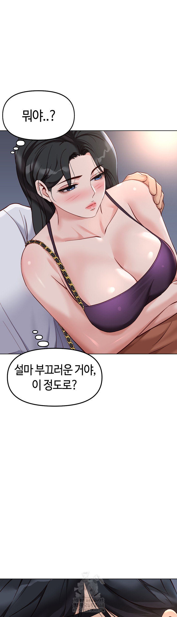 common-sense-manipulation-program-raw-chap-35-49