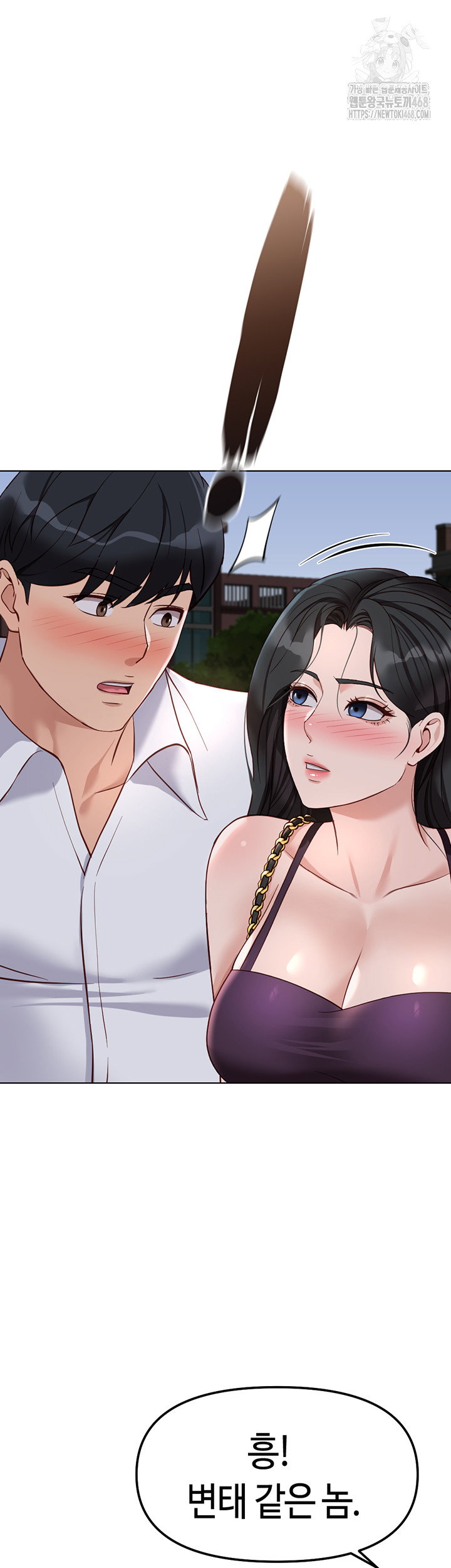 common-sense-manipulation-program-raw-chap-35-51