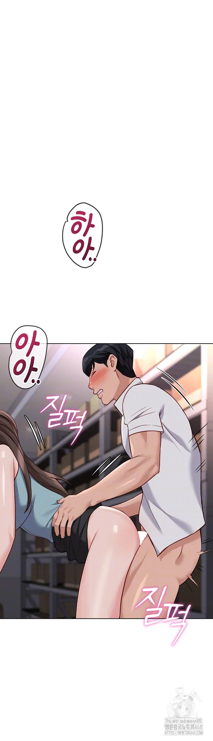 common-sense-manipulation-program-raw-chap-35-5
