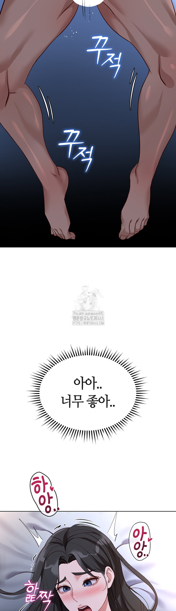 common-sense-manipulation-program-raw-chap-37-24