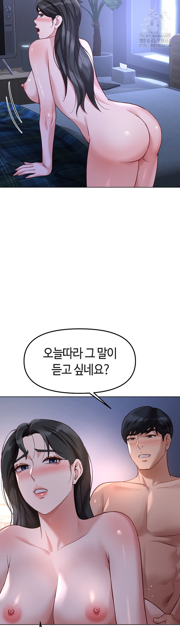 common-sense-manipulation-program-raw-chap-37-27