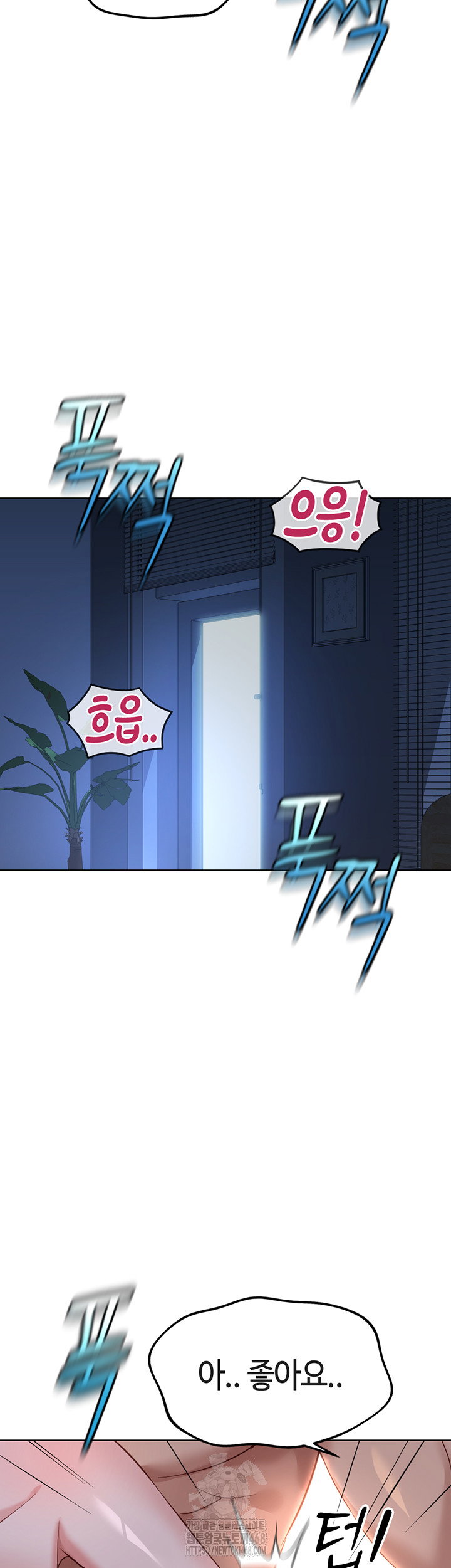 common-sense-manipulation-program-raw-chap-37-34