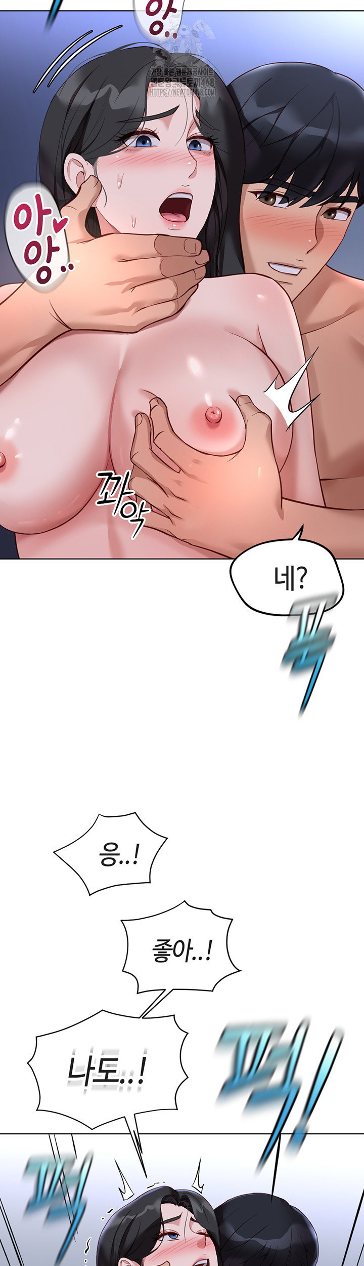 common-sense-manipulation-program-raw-chap-37-38