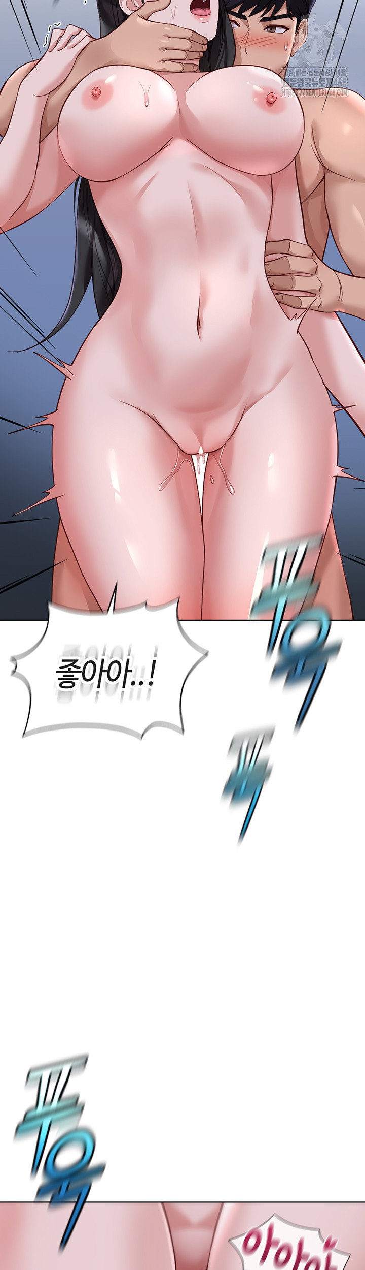 common-sense-manipulation-program-raw-chap-37-39