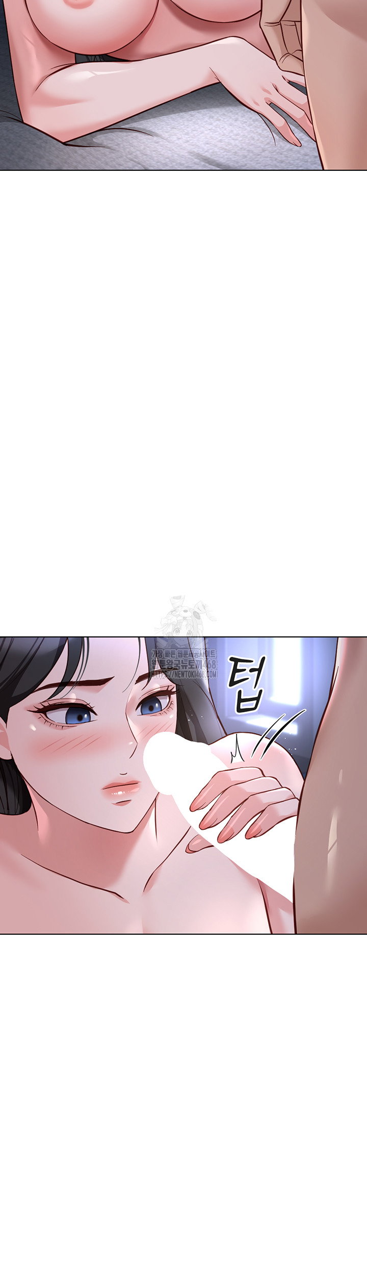 common-sense-manipulation-program-raw-chap-37-6