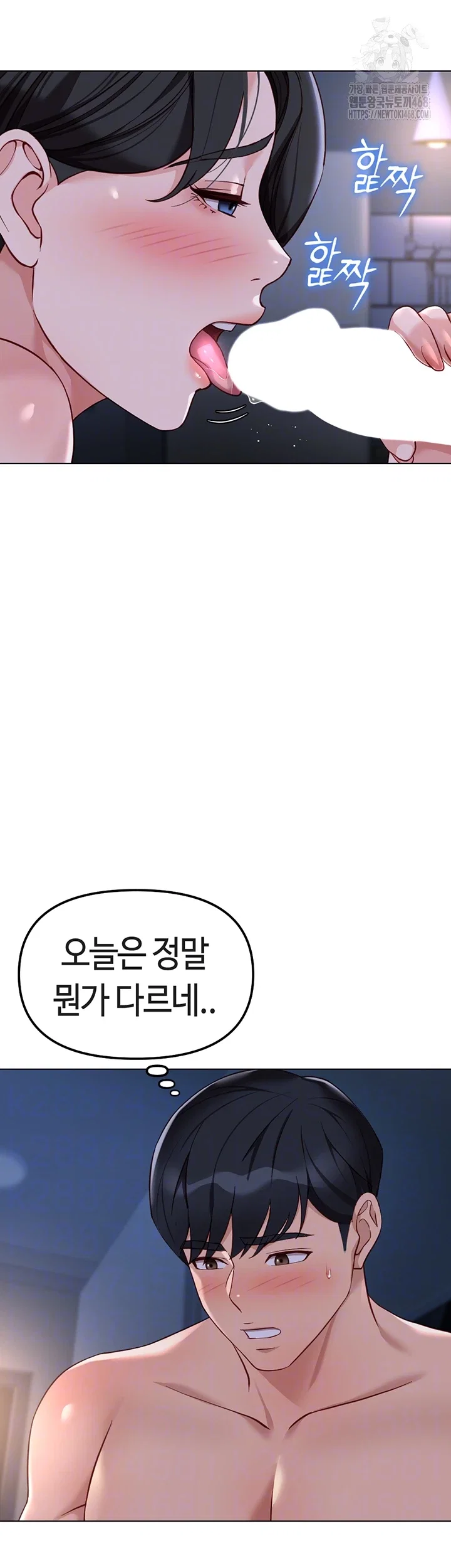 common-sense-manipulation-program-raw-chap-37-7