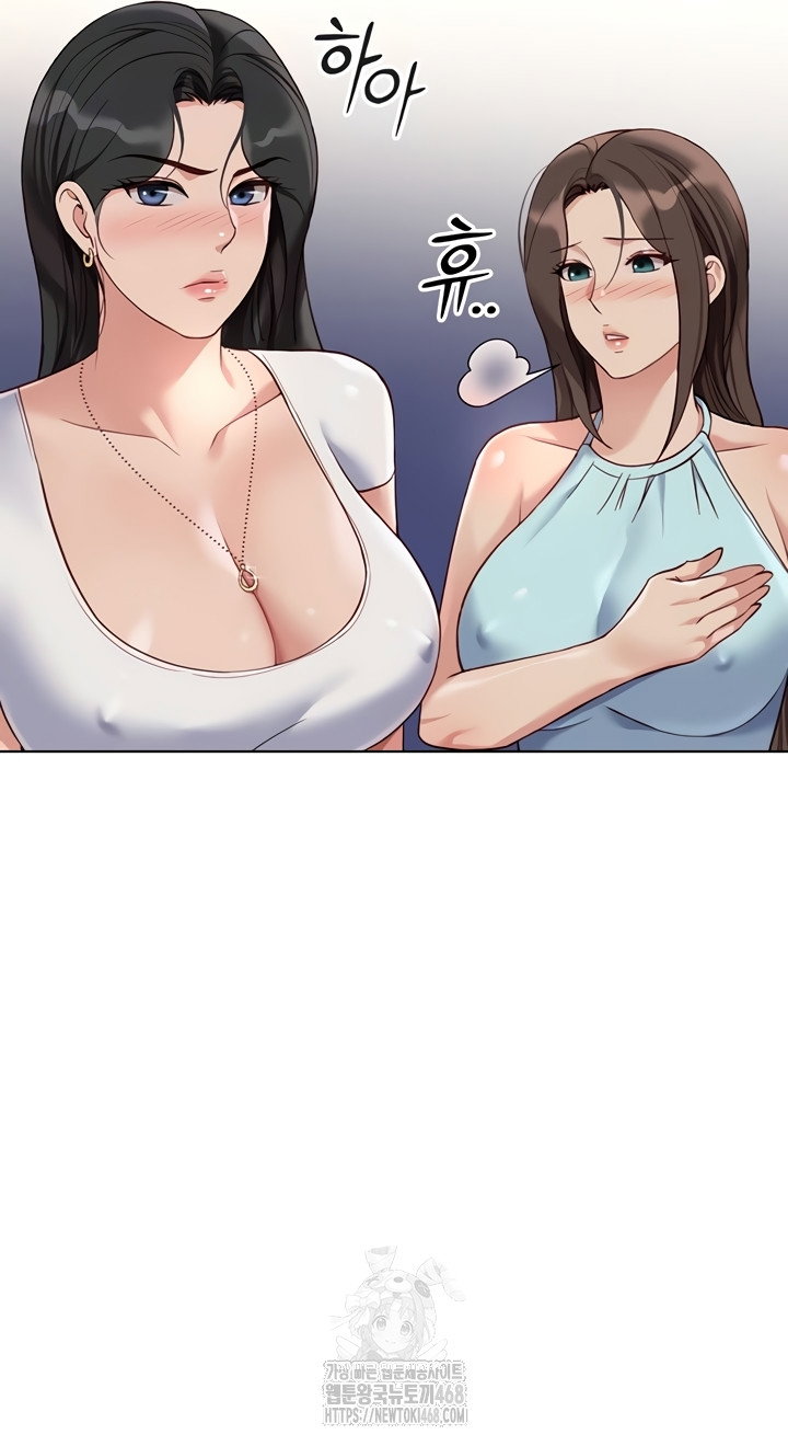 common-sense-manipulation-program-raw-chap-39-13