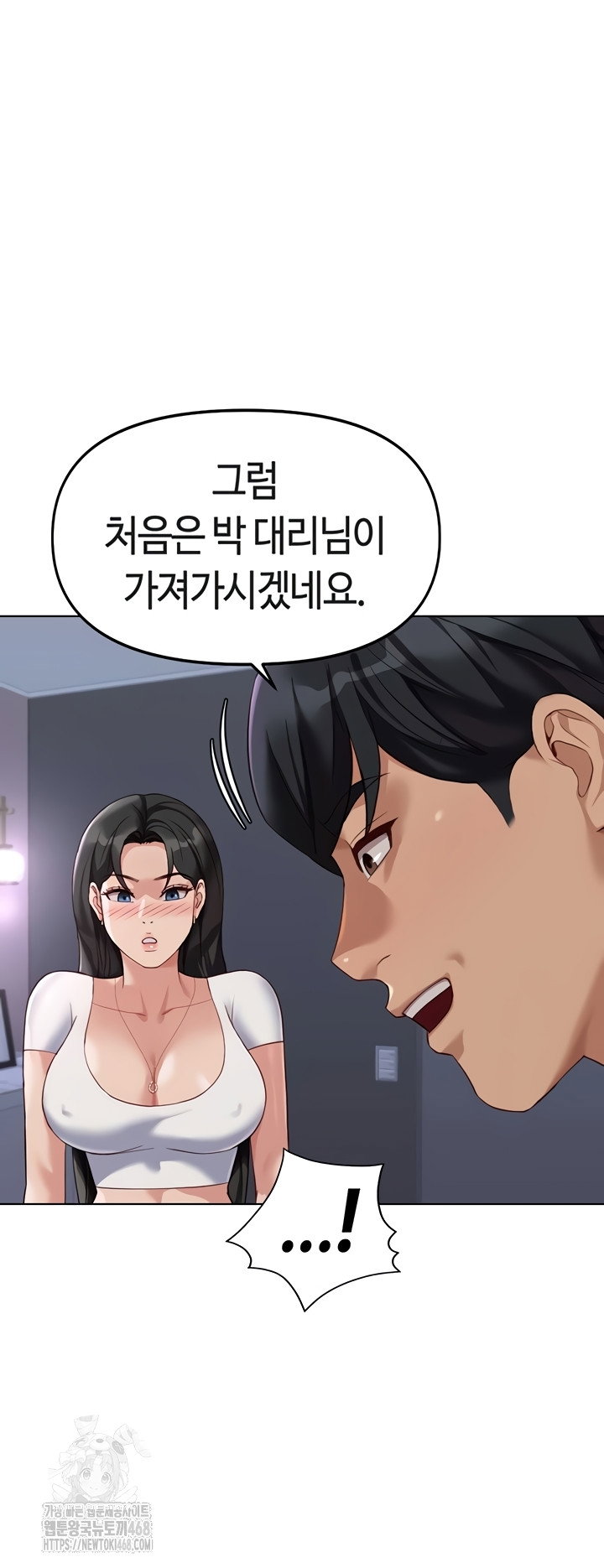 common-sense-manipulation-program-raw-chap-39-18