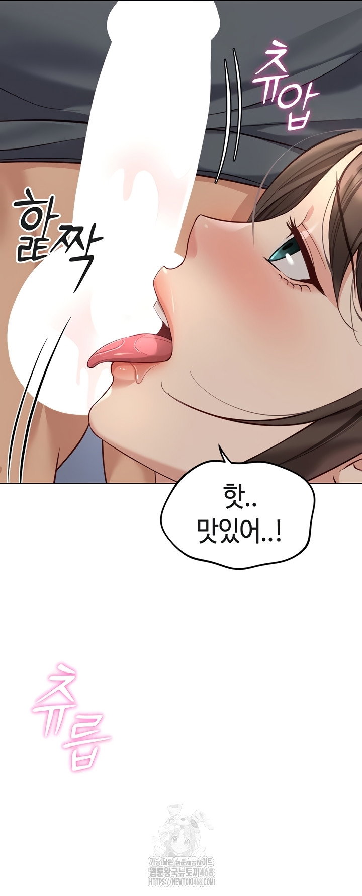 common-sense-manipulation-program-raw-chap-39-24