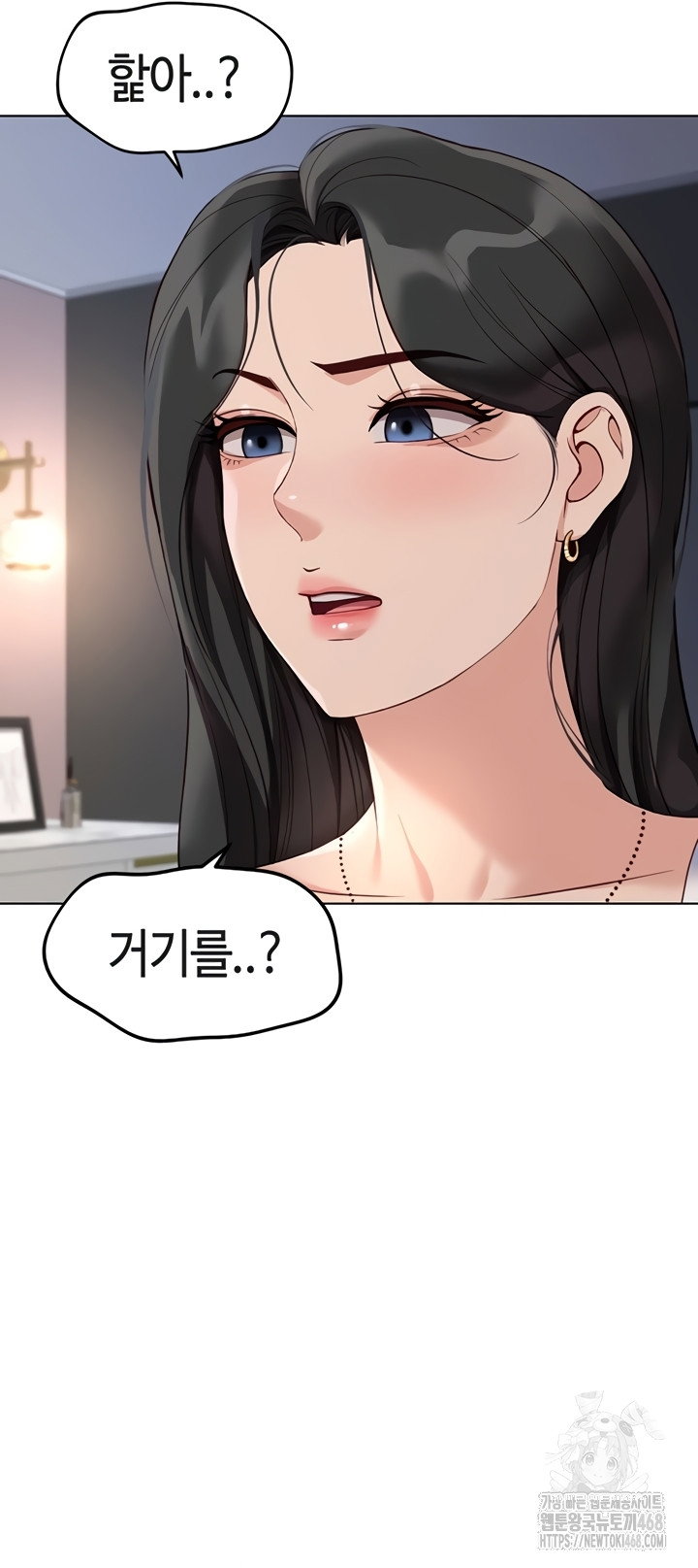 common-sense-manipulation-program-raw-chap-39-33