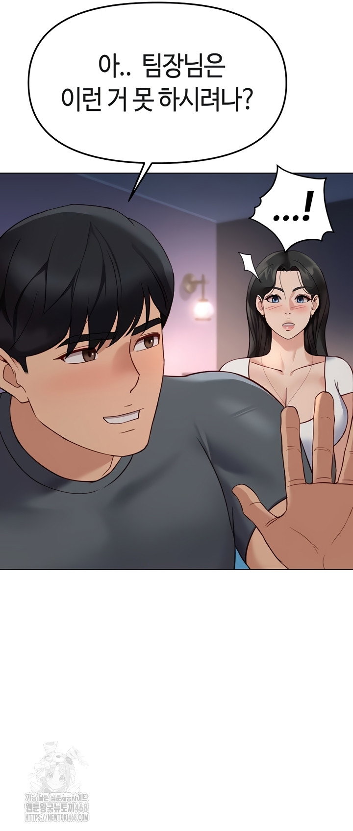 common-sense-manipulation-program-raw-chap-39-34
