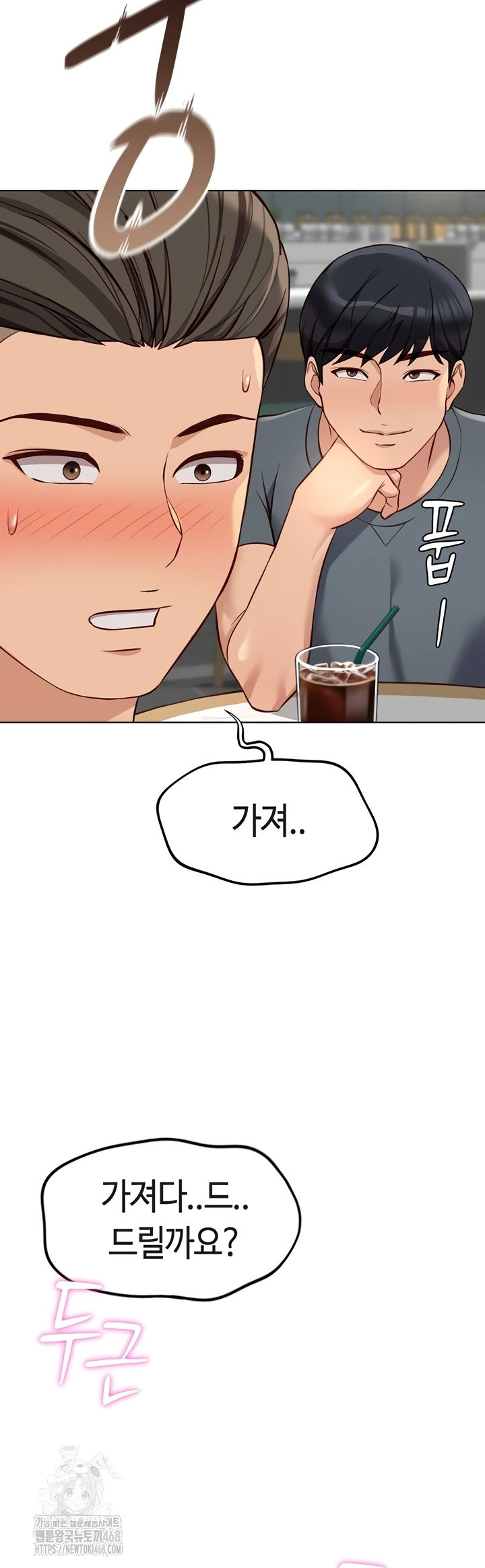 common-sense-manipulation-program-raw-chap-39-3
