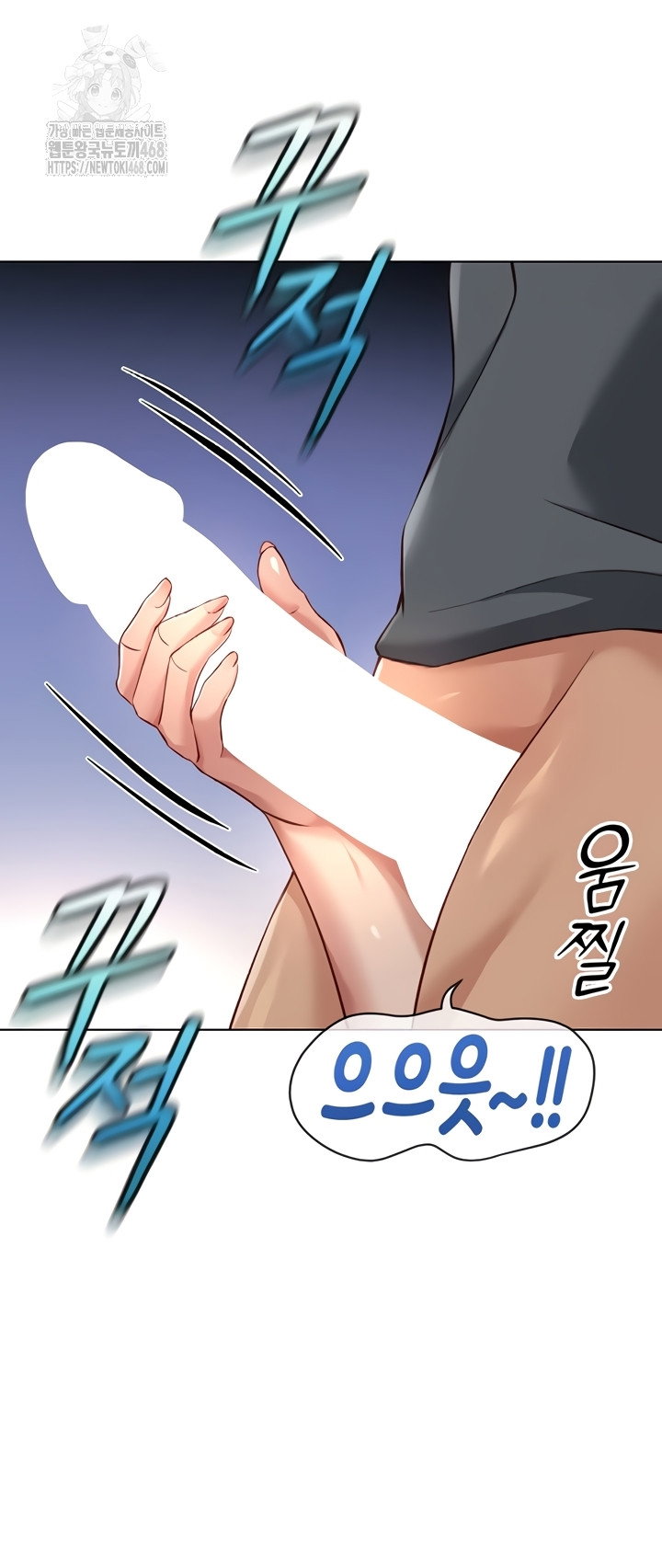 common-sense-manipulation-program-raw-chap-39-45