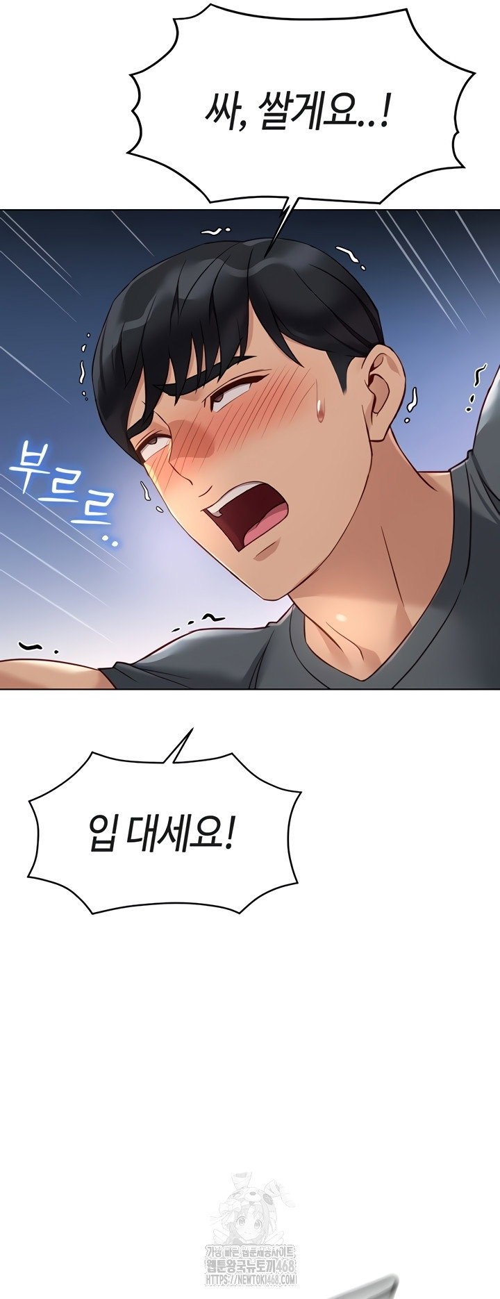 common-sense-manipulation-program-raw-chap-39-46