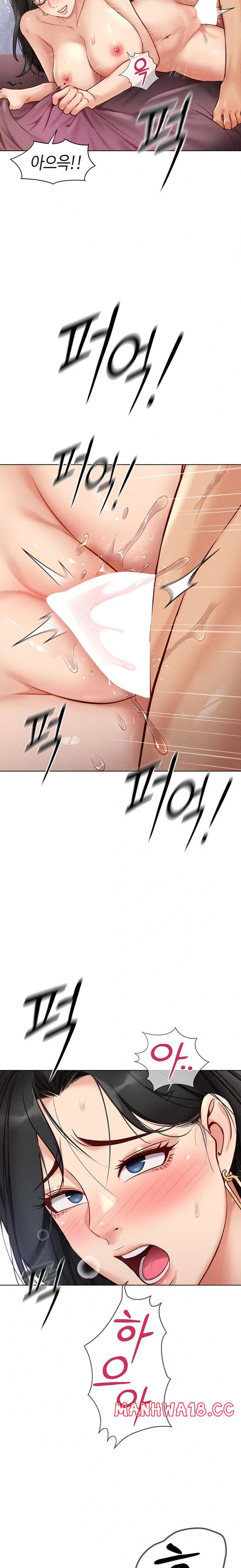 common-sense-manipulation-program-raw-chap-4-31