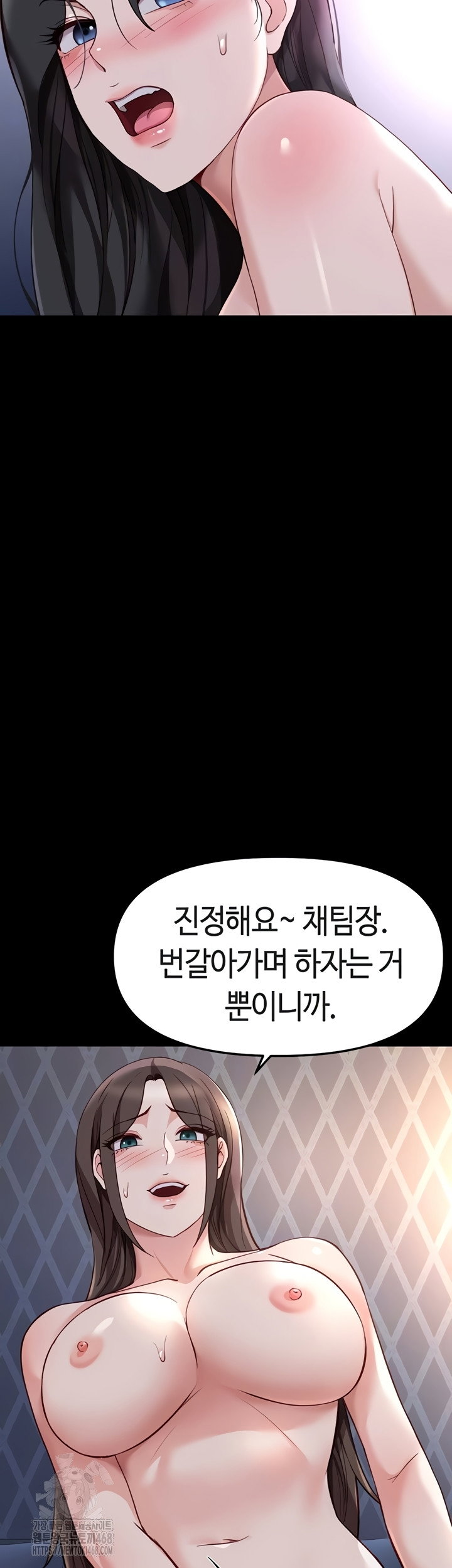 common-sense-manipulation-program-raw-chap-40-12