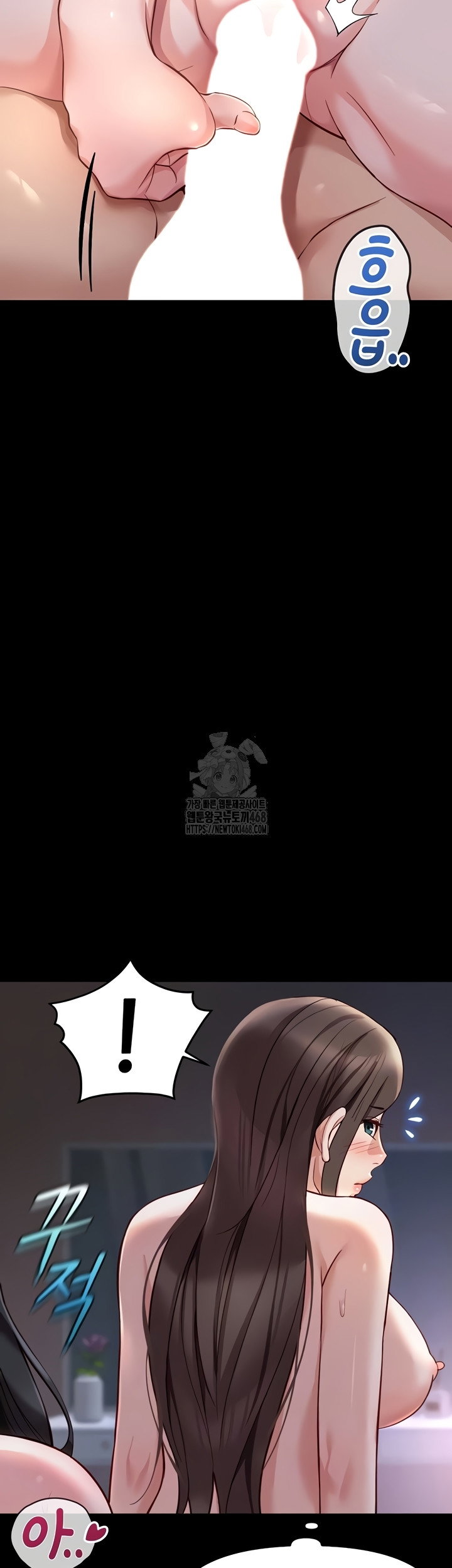 common-sense-manipulation-program-raw-chap-40-6