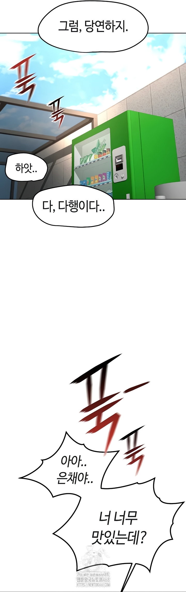 common-sense-manipulation-program-raw-chap-44-48