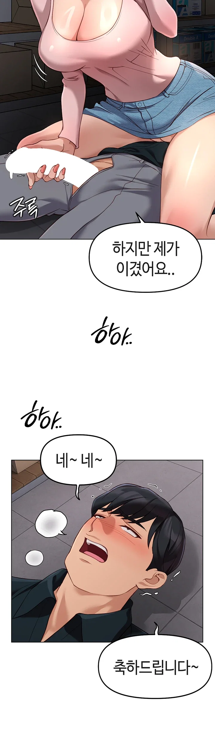 common-sense-manipulation-program-raw-chap-70-35