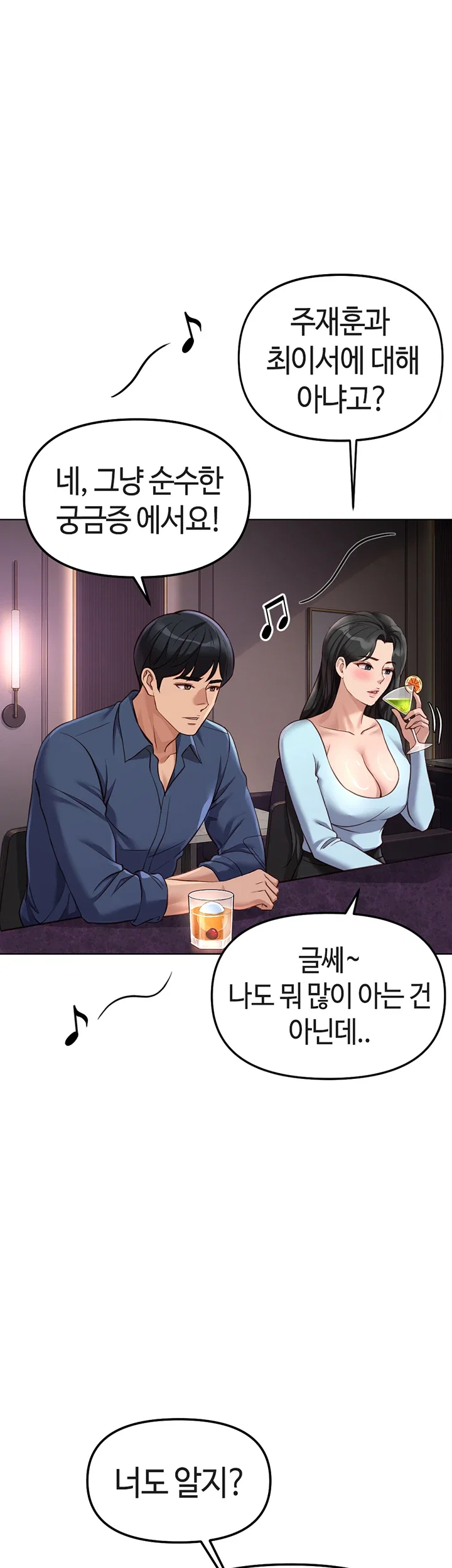 common-sense-manipulation-program-raw-chap-70-47