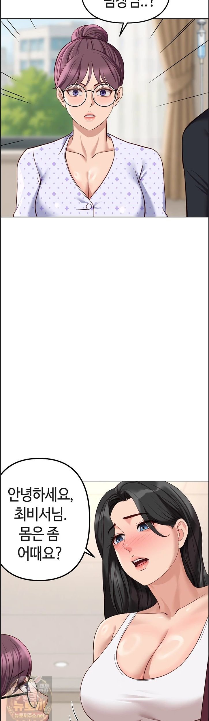 common-sense-manipulation-program-raw-chap-75-28