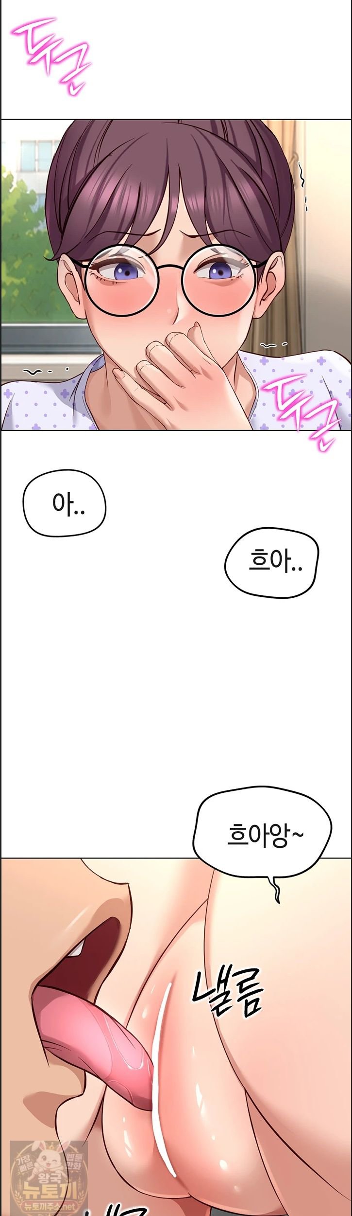 common-sense-manipulation-program-raw-chap-75-40