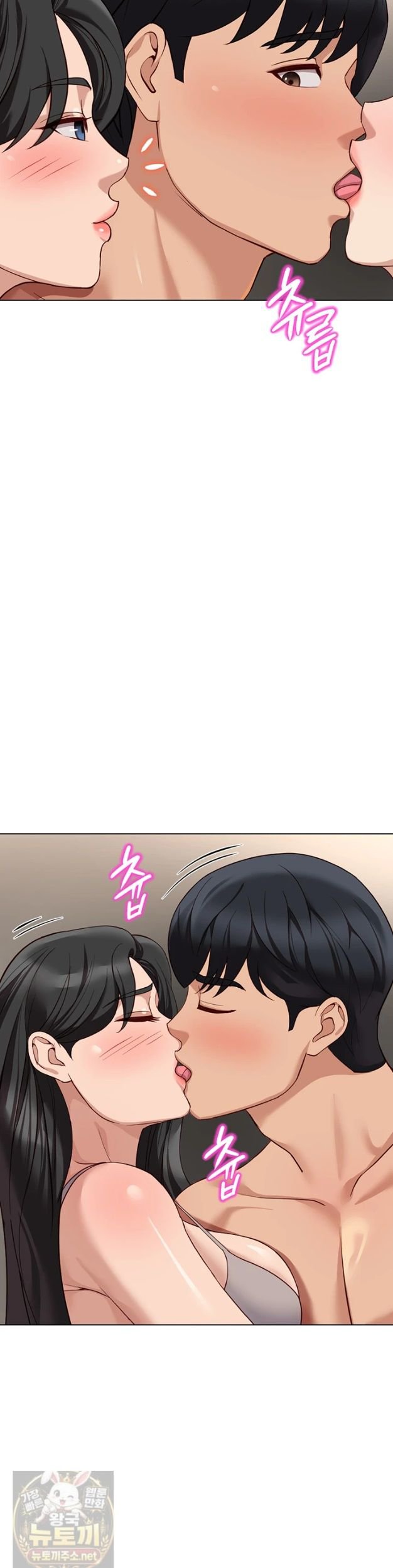 common-sense-manipulation-program-raw-chap-76-31