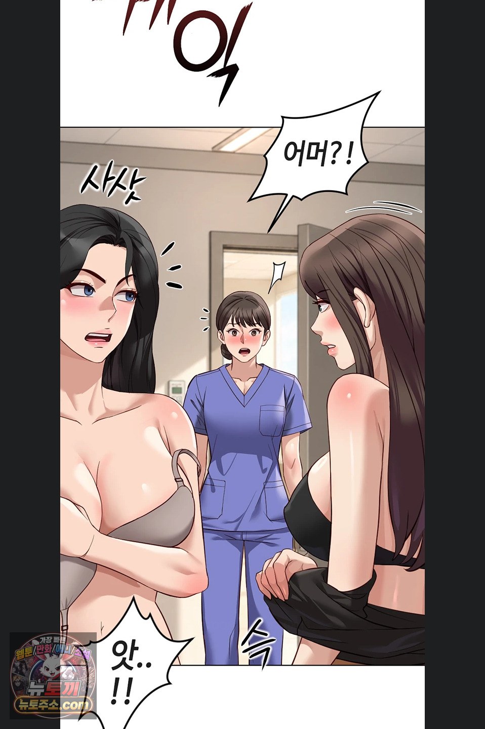 common-sense-manipulation-program-raw-chap-77-31