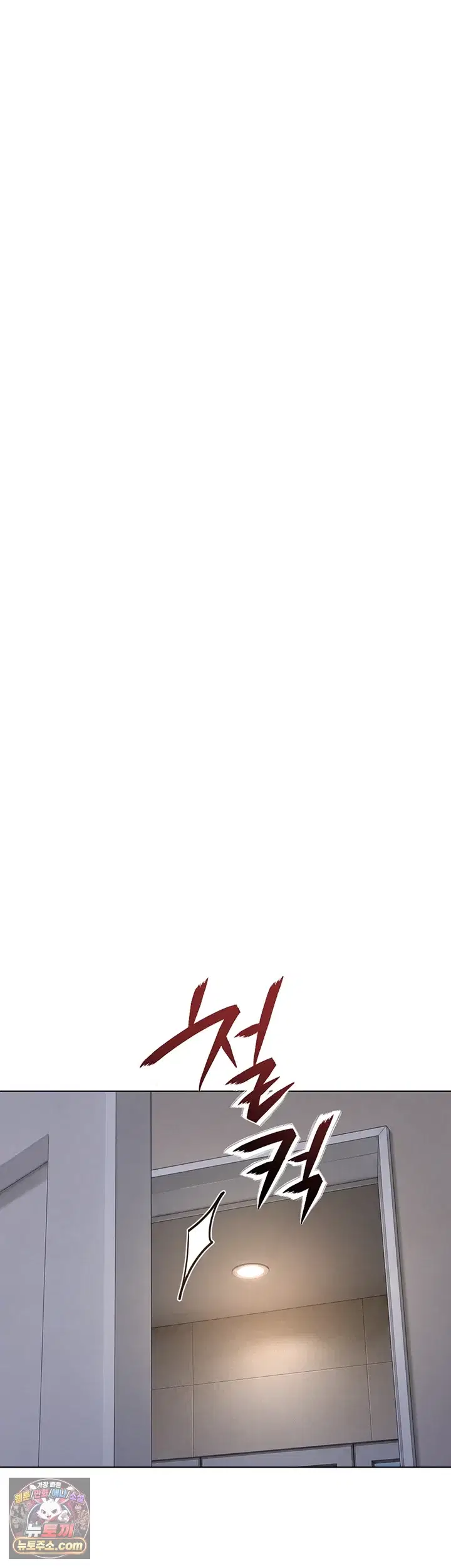 common-sense-manipulation-program-raw-chap-78-18