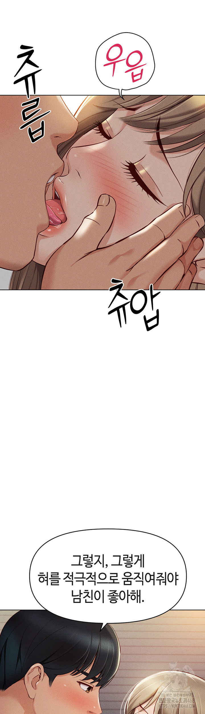common-sense-manipulation-program-raw-chap-8-9