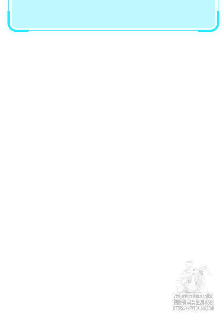 common-sense-manipulation-program-raw-chap-8-14