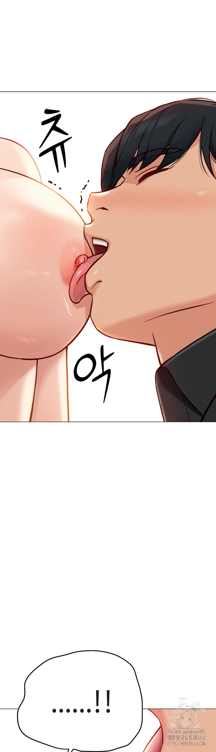 common-sense-manipulation-program-raw-chap-8-18