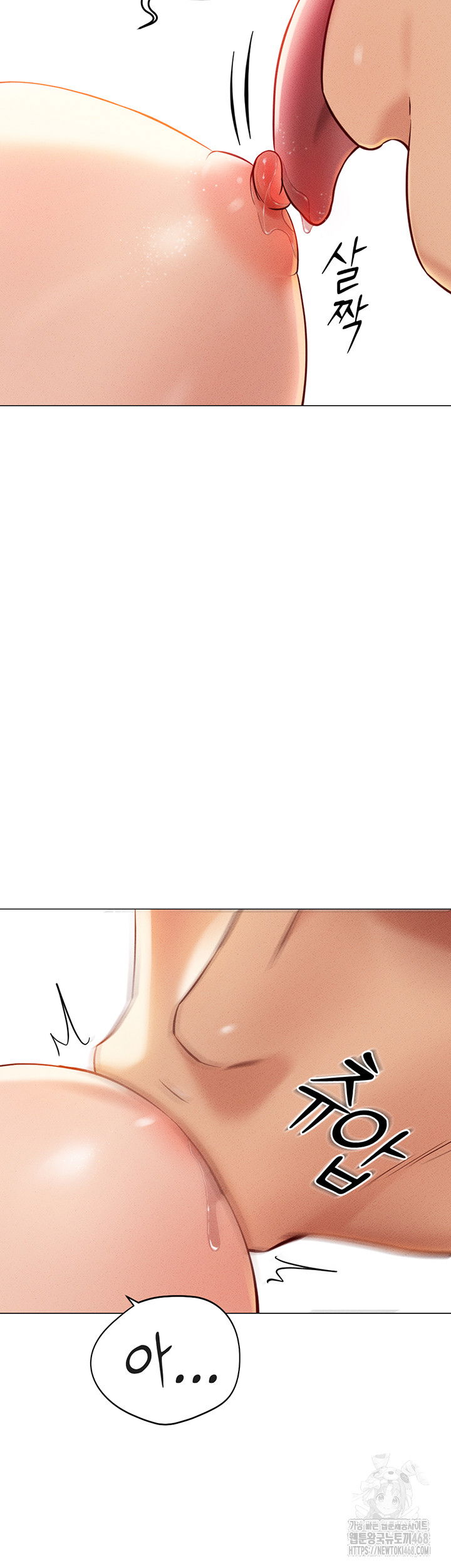 common-sense-manipulation-program-raw-chap-8-19