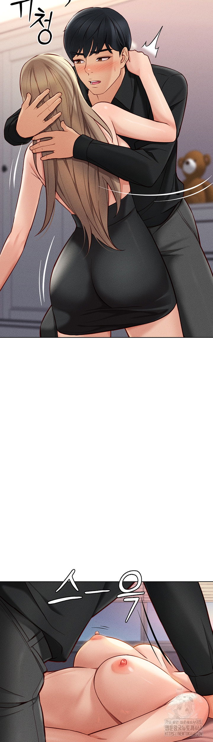 common-sense-manipulation-program-raw-chap-8-26