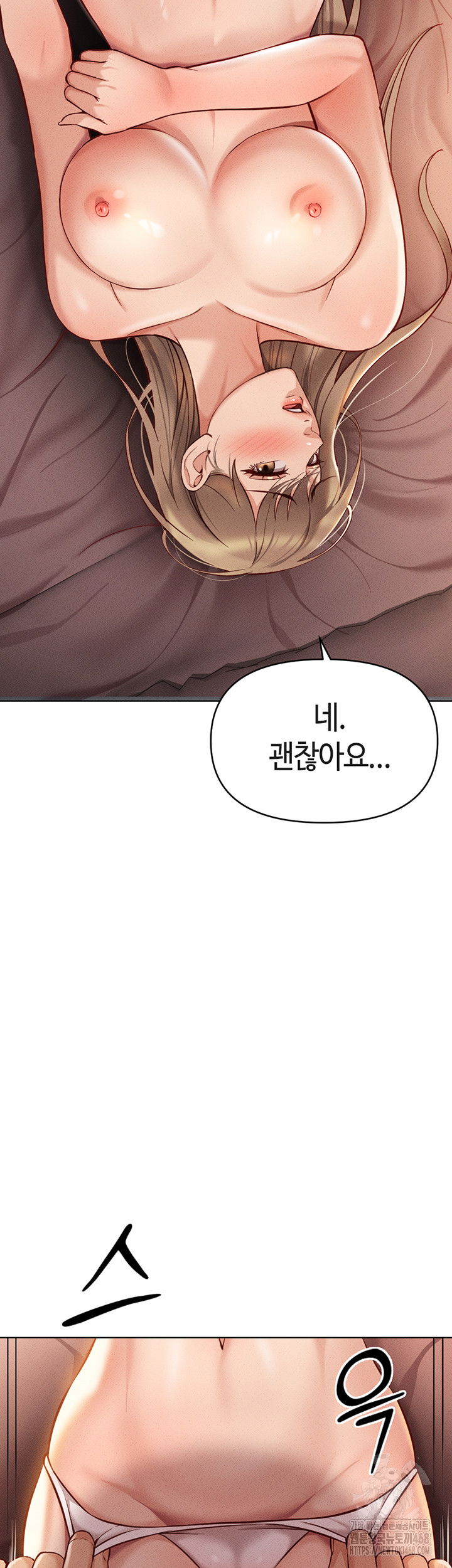 common-sense-manipulation-program-raw-chap-8-28