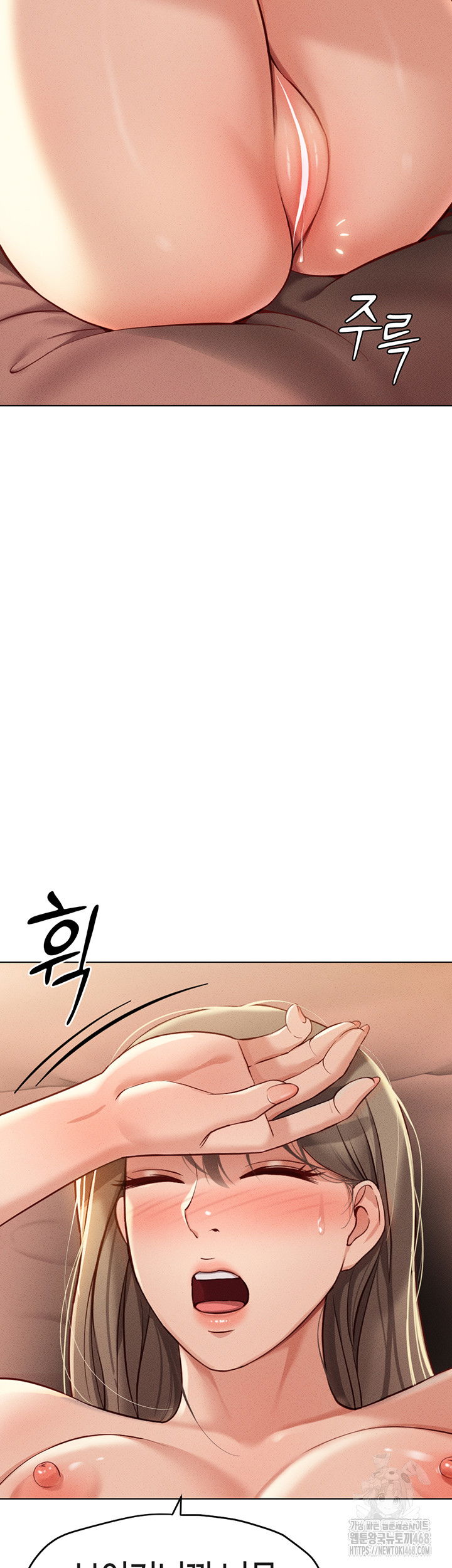 common-sense-manipulation-program-raw-chap-8-33