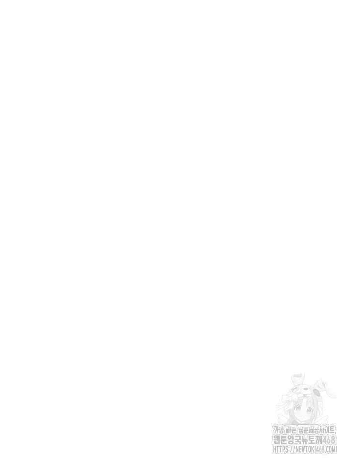common-sense-manipulation-program-raw-chap-8-37