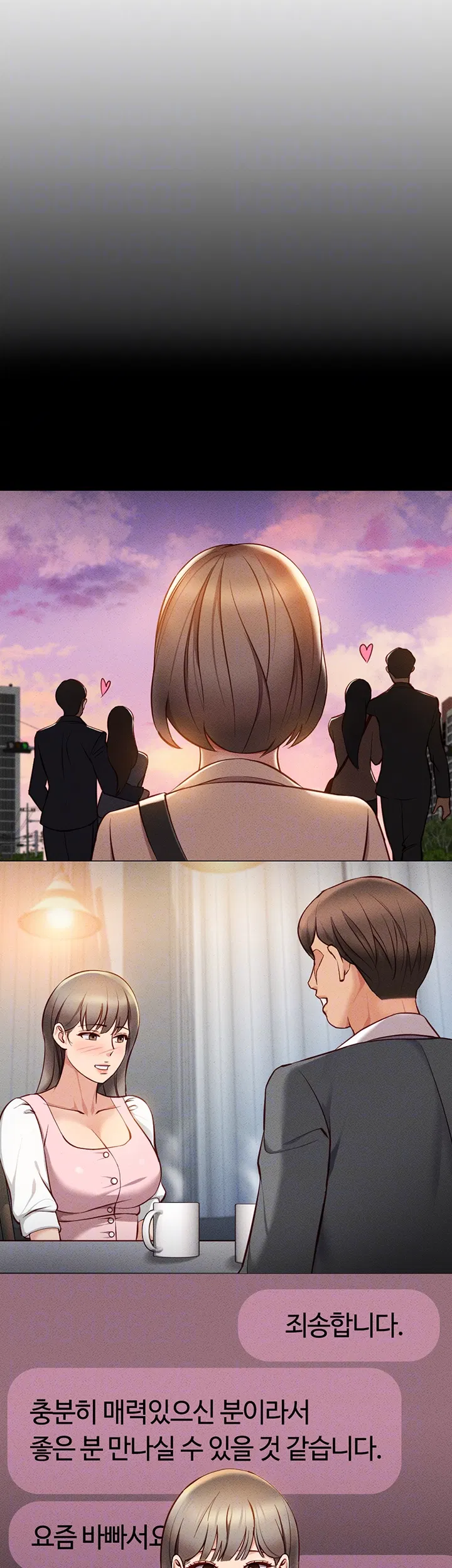 common-sense-manipulation-program-raw-chap-8-3