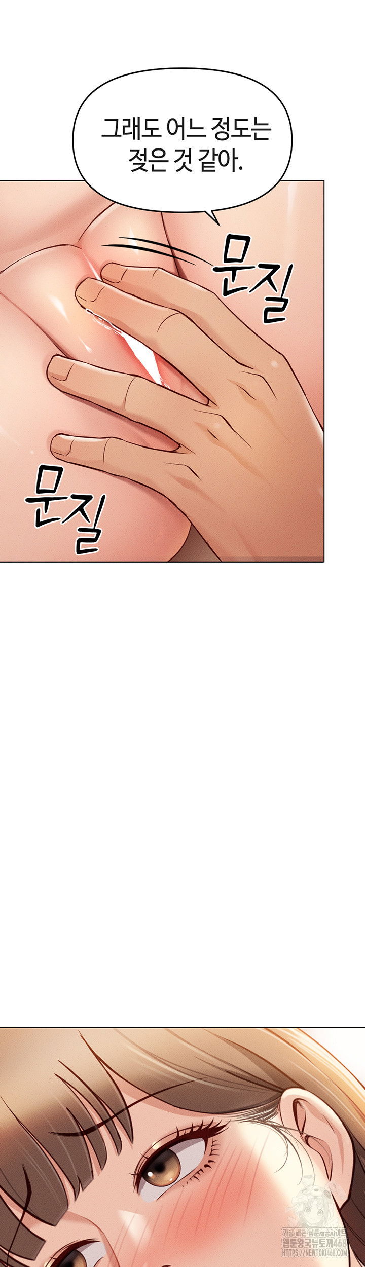 common-sense-manipulation-program-raw-chap-8-39