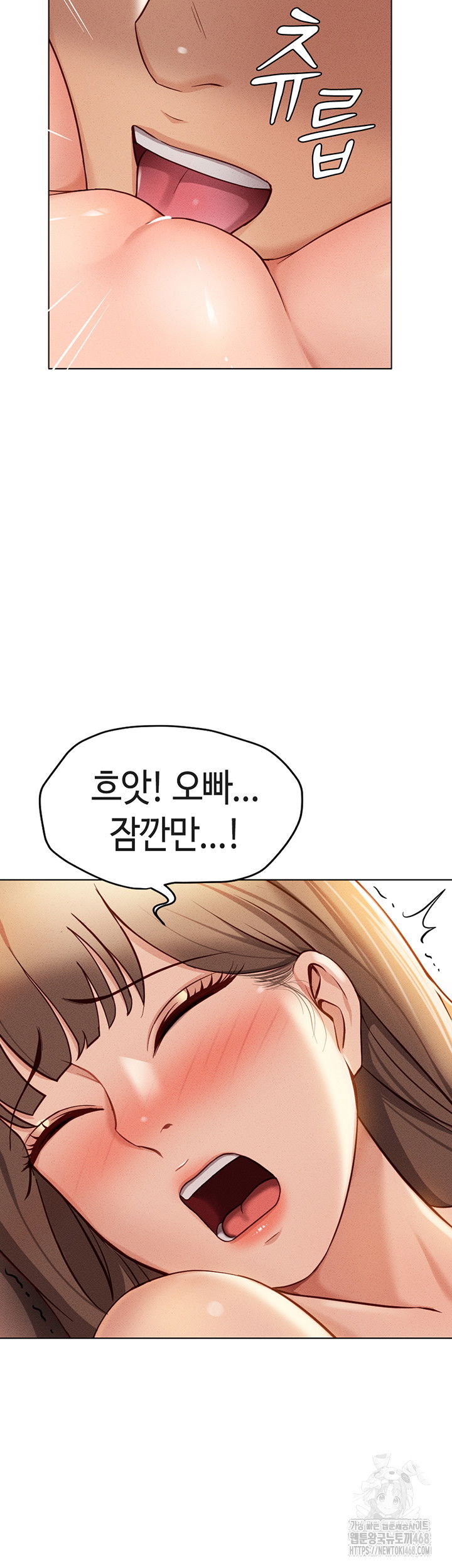 common-sense-manipulation-program-raw-chap-8-41