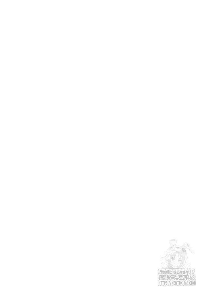 common-sense-manipulation-program-raw-chap-8-46