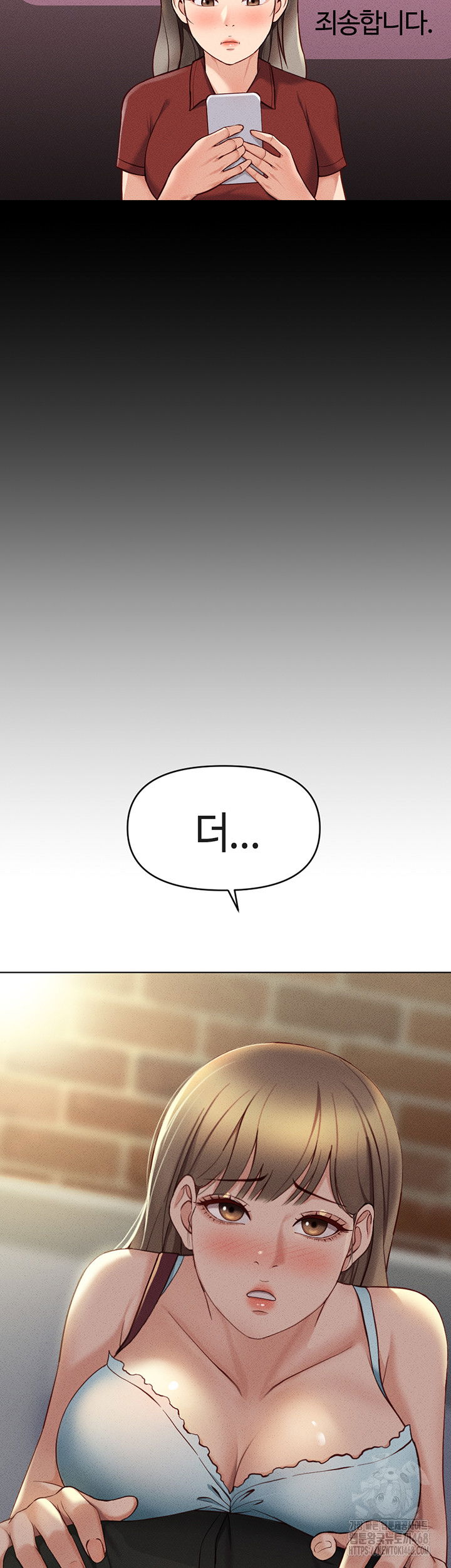 common-sense-manipulation-program-raw-chap-8-4