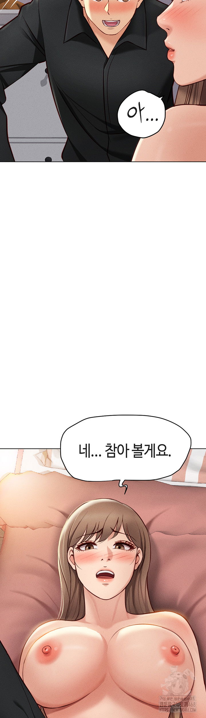common-sense-manipulation-program-raw-chap-8-50