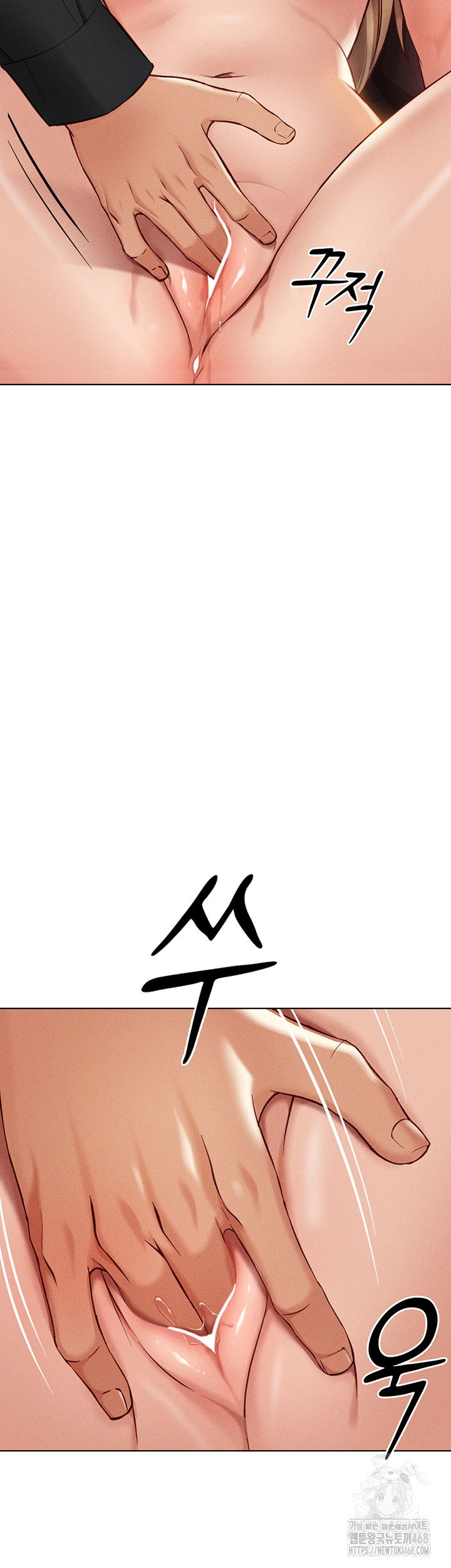 common-sense-manipulation-program-raw-chap-8-51