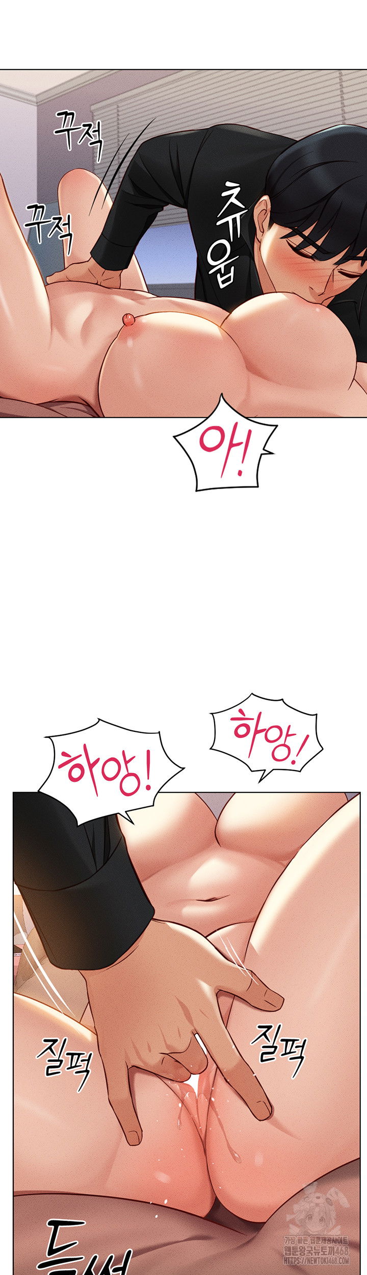 common-sense-manipulation-program-raw-chap-8-53