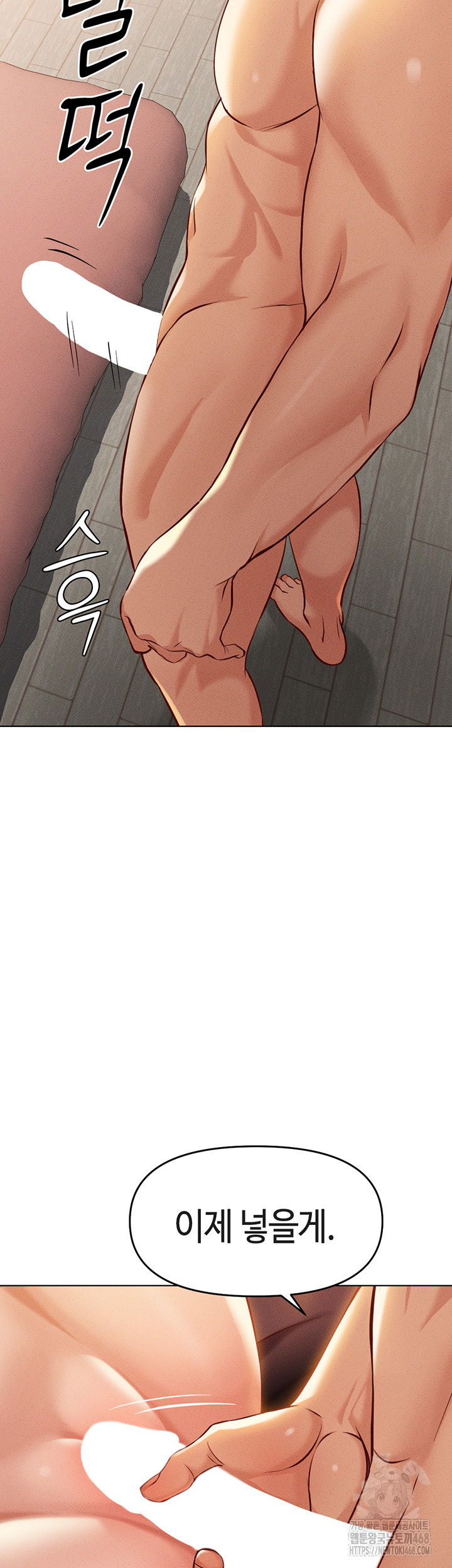 common-sense-manipulation-program-raw-chap-8-58